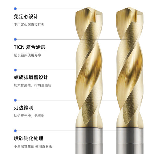 粉末冶金钻头SG-ESS不锈钢加长进口钻7572P高速钢打孔免定心钻 - 图1
