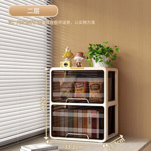 奶油架风飘窗收柜免安装抽屉式置物纳室办公室多层453收纳盒收纳 - 图3