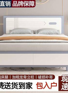 简约现用代实木家双人1.8米卧出租房1.5米床单人宿舍1FYA.2主米超