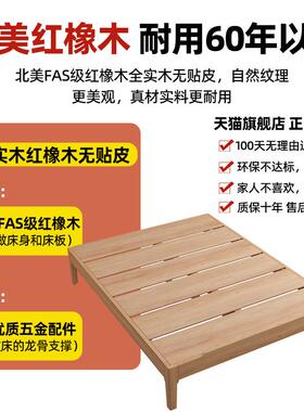 批全实木床IPM头排骨床架子榻榻米1.2/无意35/8米床可订任尺寸家