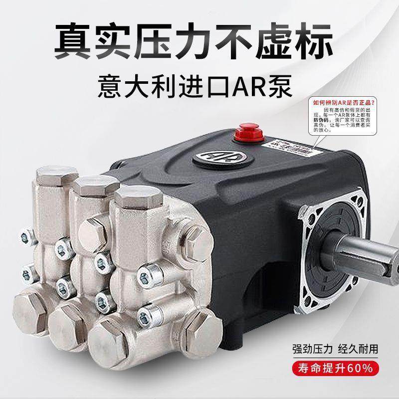 高压商用洗车机2洗20V380动V工业进超口AR泵全自高压清1洗机车水,淘宝优惠券,粉丝福利购,淘宝优惠卷