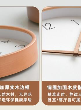 5?简约实木钟挂客厅202新Fh($%p@v款家用石英钟挂表时钟表挂墙钟
