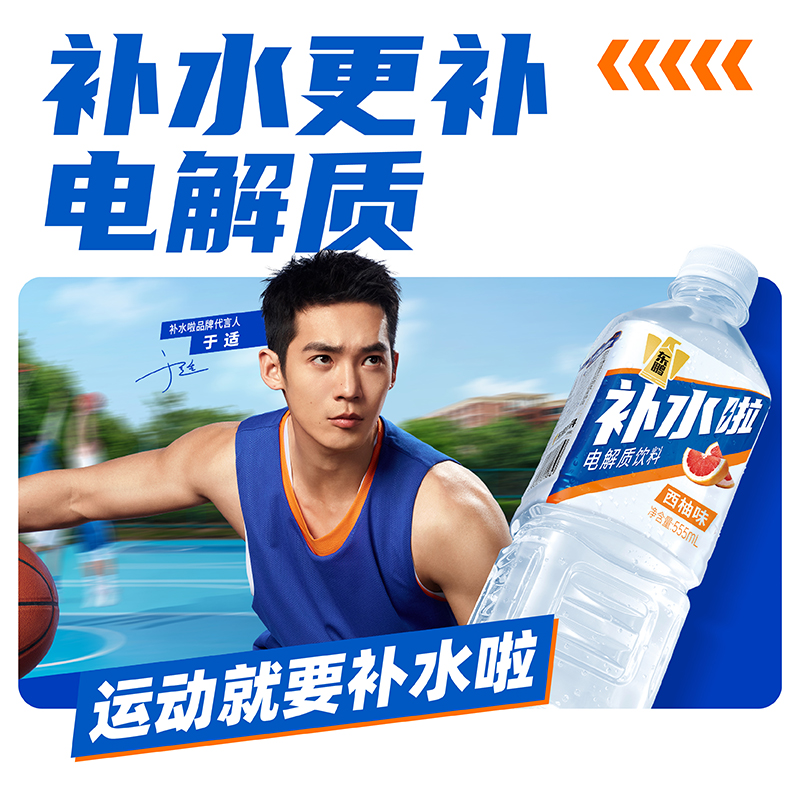 商品详情图片