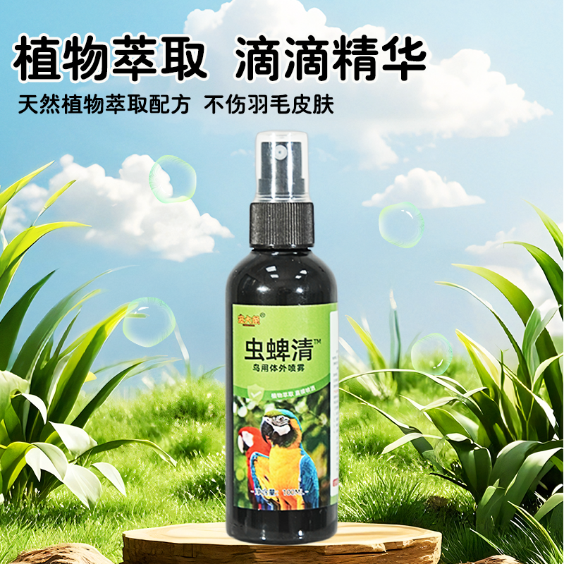 商品详情图片