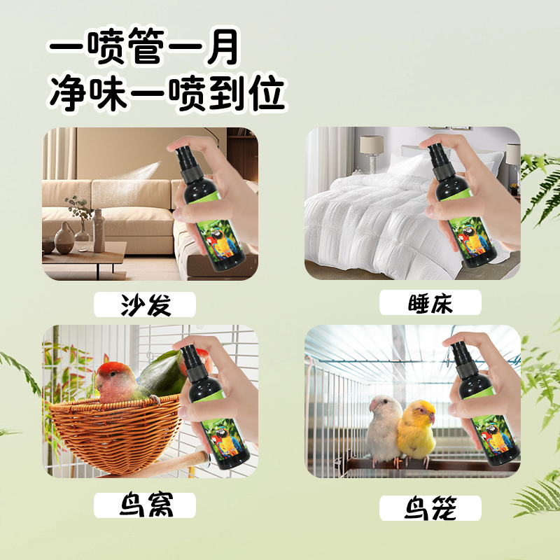 商品详情图片