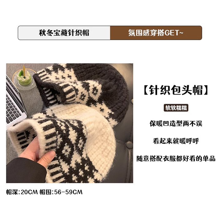 复古菱形格子毛线帽子女秋冬季小众设计感针织帽保暖防寒包头冷帽