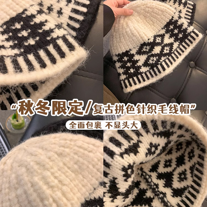 复古菱形格子毛线帽子女秋冬季小众设计感针织帽保暖防寒包头冷帽