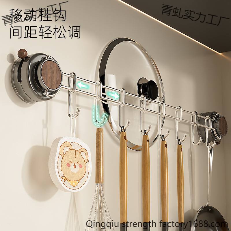 吸盘厨房挂钩免打孔一排式勺子铲子锅盖挂勾架强力无痕厨具收纳架 - 图2