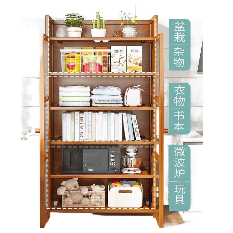 Kitchen supplies storage rack household floor-standing multi-layer microwave oven rack oven storage rack pot multi-function storage rack