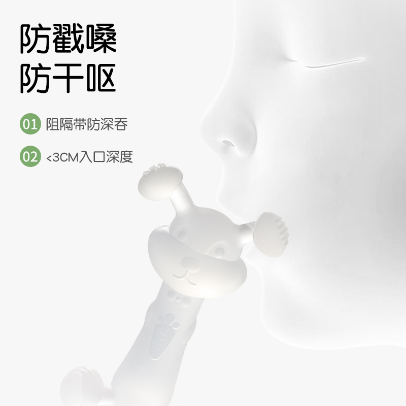 贝贝雅兔子牙胶婴儿磨牙棒5个月防吃手宝宝咬胶口欲期玩具小月龄