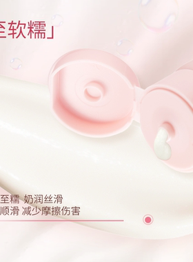 合拍小红书推荐氨基酸洁面乳温和