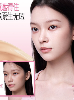 【三色遮瑕】合拍三色遮瑕盘遮瑕膏遮斑点脸部痘印黑眼圈泪沟无瑕