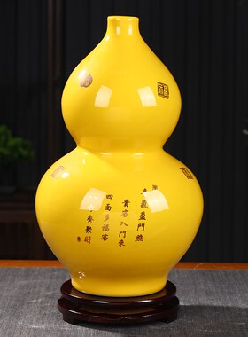 景德镇陶瓷器招财进宝黄葫芦中式客厅电视柜玄关装饰品办公室摆件
