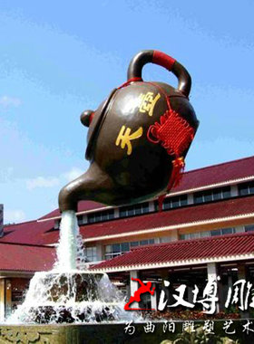 城市主题公园雕塑玻璃纤维大茶壶茶杯雕塑茶文化小品旅游风景区景