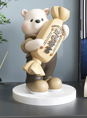 卡通熊招财摆件家居装饰品客厅电视柜酒柜玄关办公室前台开业礼物