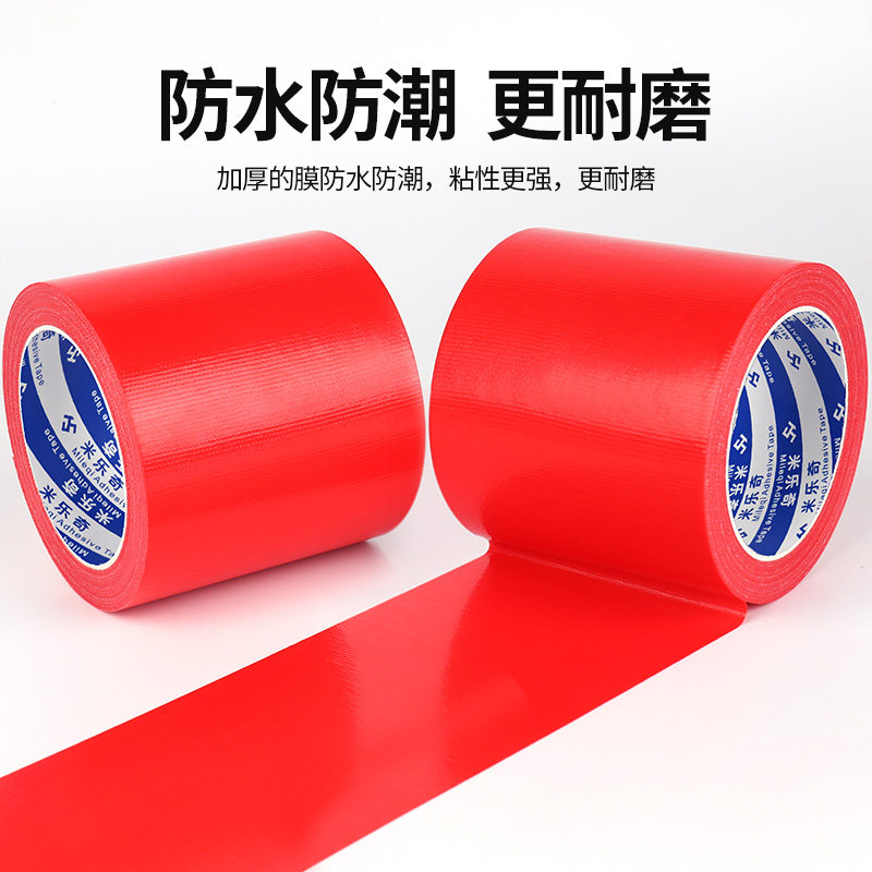 户外室外防水布防雨布篷布遮阳雨伞防晒隔热蓬布棚帆布补漏修补贴,淘宝优惠券,粉丝福利购,淘宝优惠卷