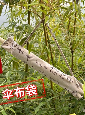 水墨风油纸伞防雨古装实用拍照道具走秀舞蹈表演庭院摆件吊顶装饰