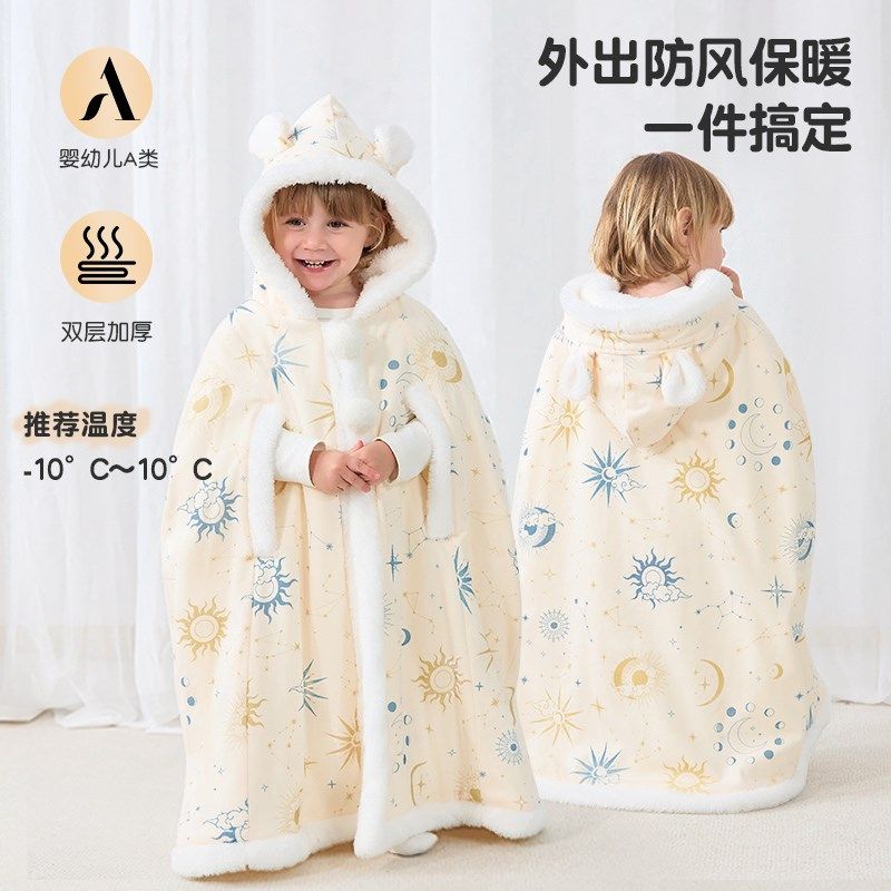 婴儿披风斗篷秋冬外出可伸手防风抱被宝宝衣服冬加厚挡风披肩外套,淘宝优惠券,粉丝福利购,淘宝优惠卷