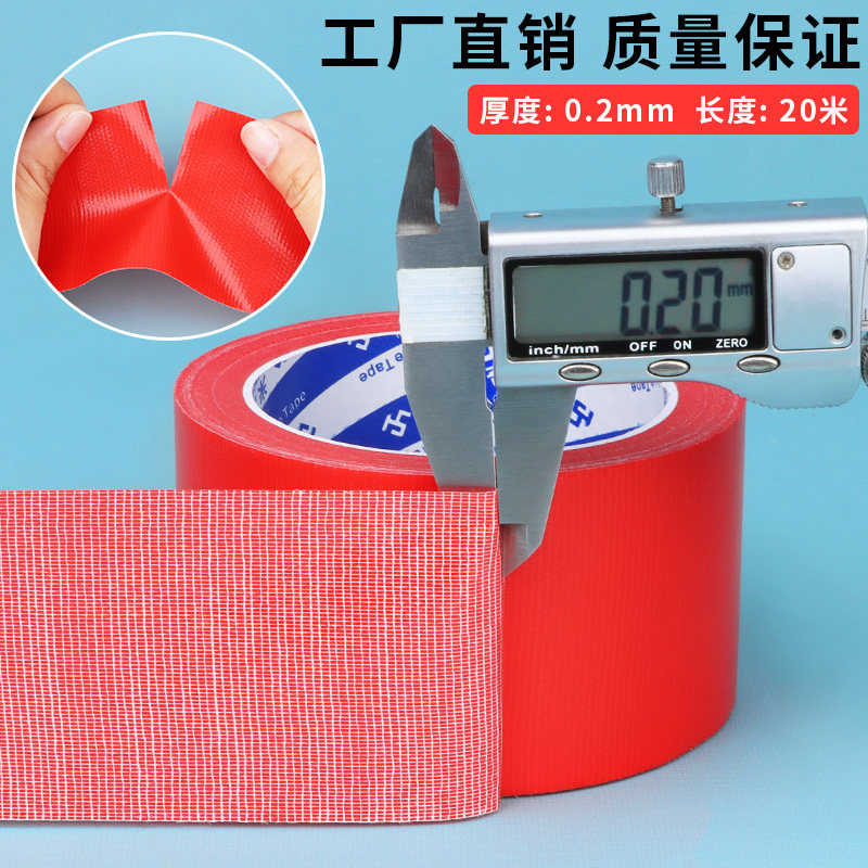 户外室外防水布防雨布篷布遮阳雨伞防晒隔热蓬布棚帆布补漏修补贴,淘宝优惠券,粉丝福利购,淘宝优惠卷