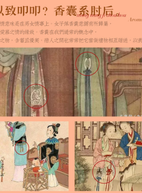 速发暗香盈袖香花囊车载香薰香囊球镂空随身香囊挂件送礼礼盒装香