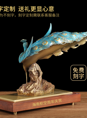 速发雀祥富贵铜孔吉摆件客厅玄关创意乔居装饰工艺品家迁新居结婚