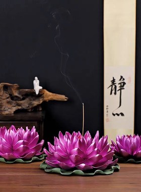 速发金色莲花摆件陶瓷工艺品荷花香插禅意客厅装饰前佛品装扮