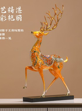 速发业摆件家居客厅办公室玄关入户装饰品乔迁新居开彩礼品