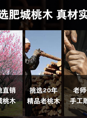 现货桃木文昌g塔七层九层13层十三层原木雕刻摆件文昌塔和笔工艺