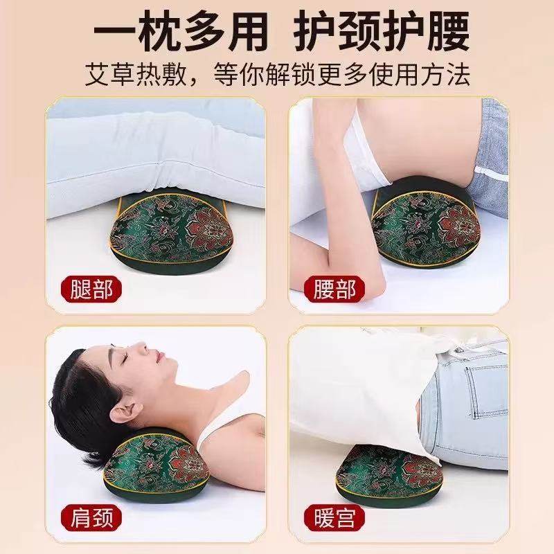 艾草颈椎枕便携式按摩理疗枕卧室睡眠助眠云朵型保健枕,淘宝优惠券,粉丝福利购,淘宝优惠卷