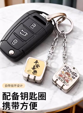 迷你折叠指甲剪钥匙扣挂件银色
