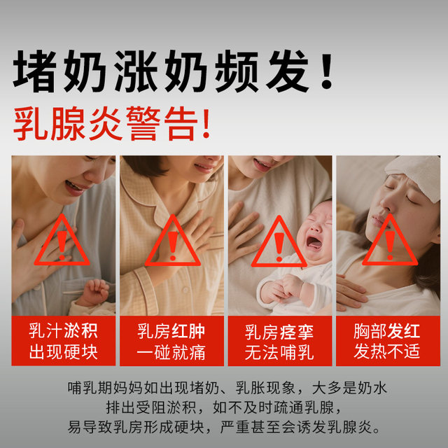 Tntnmoms postpartum maternity bag for pregnant women to clear lactation glands and unblock milk, cabbage chest care combination