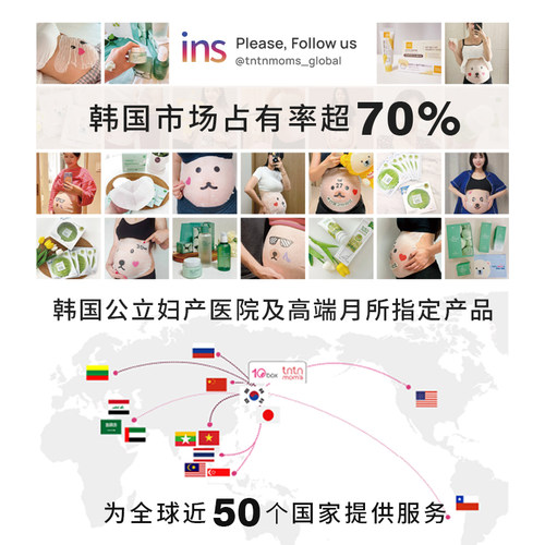 [部分效期至26年6月]tntnmoms乳头干裂膏无痛舒缓滋润修护霜3支装 - 图3