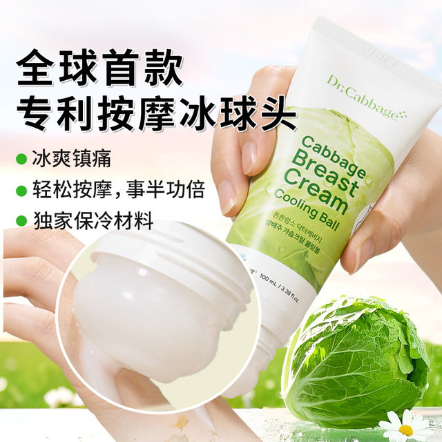 Tntnmoms postpartum maternity bag for pregnant women to clear lactation glands and unblock milk, cabbage chest care combination