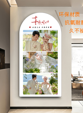 高端定制相框挂墙玄关拱形