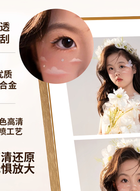 高级感儿童写真定制照片摆台相框水晶摆台件冲洗照片加打印做相框