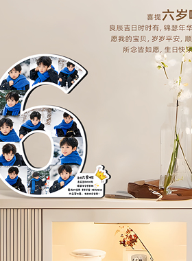 一周岁宝宝照片成长礼纪念相框定制打印10岁记录儿童生日数字摆台