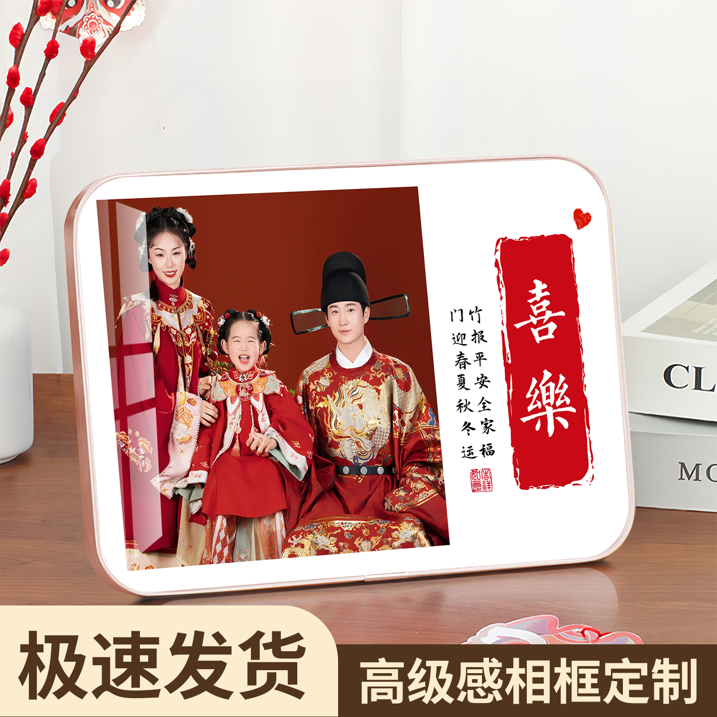 全家福平安喜乐相框摆台定制洗照片做成水晶打印加框挂墙相片制作 - 图1