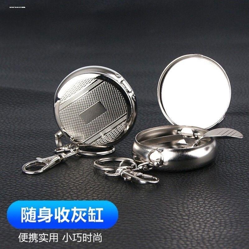 金属迷你小烟灰缸 便携式钥匙扣烟灰缸圆形环保自动弹盖小烟灰缸 - 图1