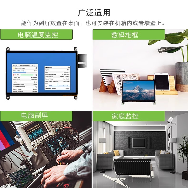 10.1寸树莓派工控屏HDMI触摸显示器超薄液晶高清电脑温控扩展副屏 - 图1