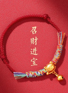 速发普陀山逢考必过幸运符上岸手绳金榜题名手链符中高考好运礼物