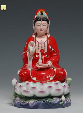 微美陶瓷12至20寸坐三莲红衣四圣如来弥勒地藏观音菩萨佛像摆件