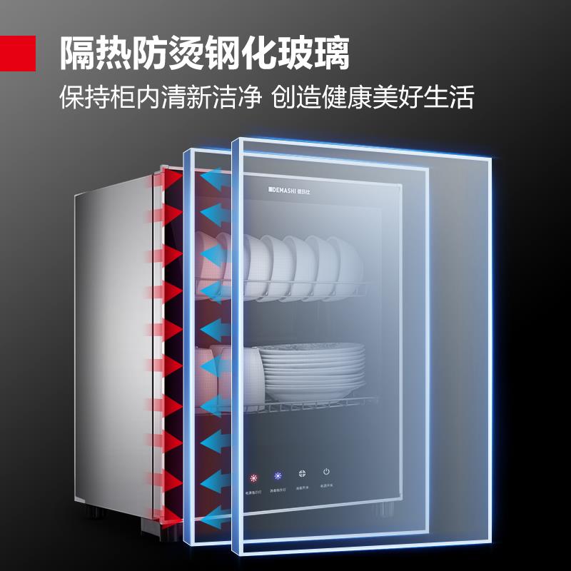 Demax disinfection cabinet household small wall-mounted vertical high-temperature tableware bowl machine desktop mini bowls and chopsticks tea cups