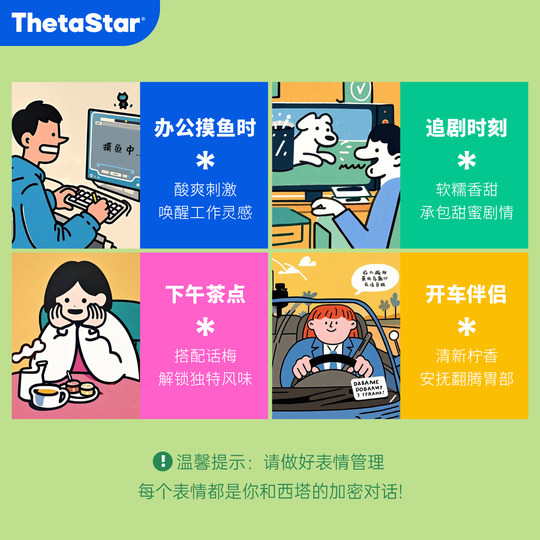 Палочки Sita Planet Кислые и клейкие сливовые 110г/коробка