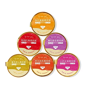 凝玉盏·六珍呈祥真燕窝慢炖粥100g*6罐[90元优惠券]-寻折猪