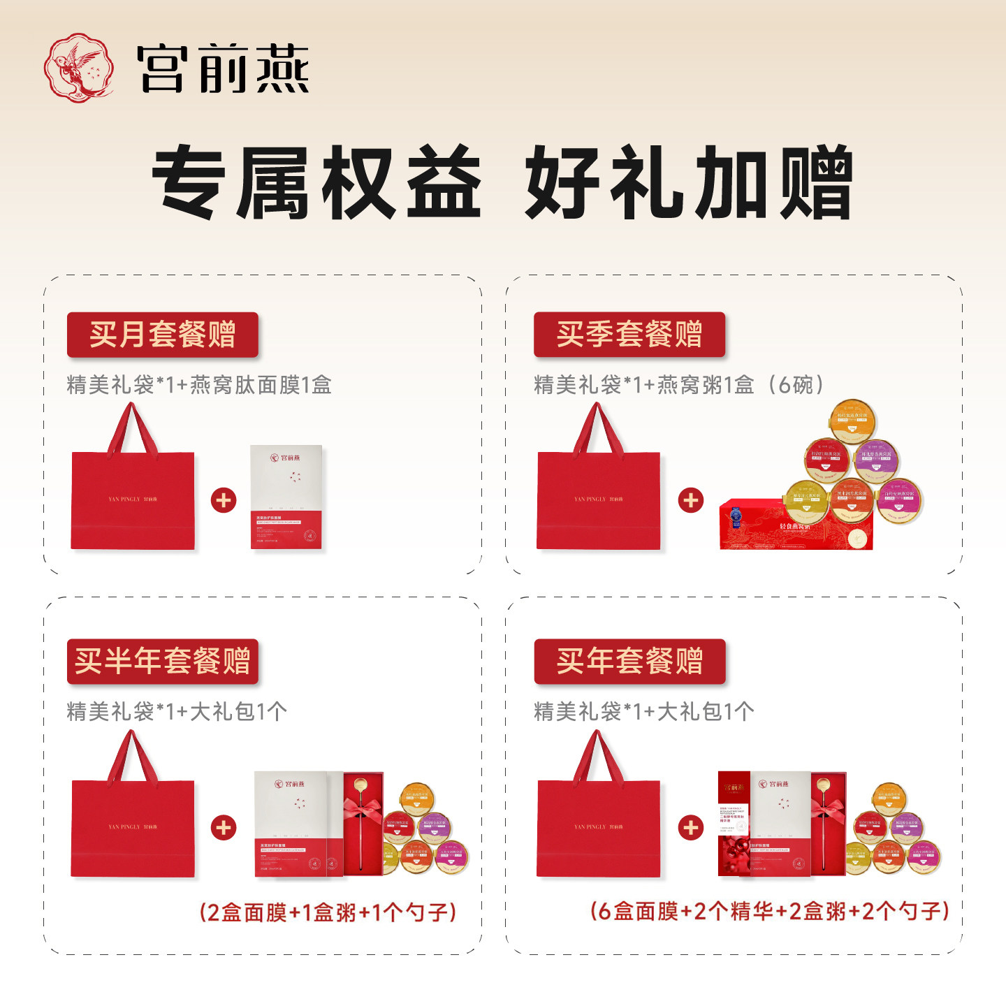 宫前燕鲜炖燕窝礼盒正品官方旗舰店10瓶即食燕窝孕妇营养品送礼,淘宝优惠券,粉丝福利购,淘宝优惠卷