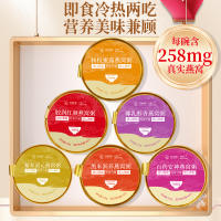 宫前燕燕窝粥520礼盒100g*6
