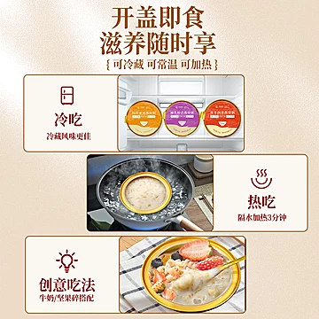 凝玉盏·六珍呈祥真燕窝慢炖粥100g*6罐[90元优惠券]-寻折猪