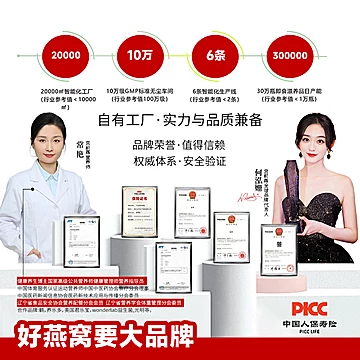 宫前燕鲜炖燕窝43g*7盒[194元优惠券]-寻折猪