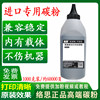 Lois suitable for Konica Minolta printer toner Bizhub 7521 163 211 220 7216 7622 Di152 183 1611 2011 copier toner grinding powder