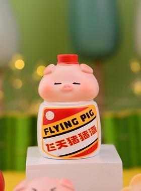 可爱的汽车猪汽车装饰品办公室女孩桌面装饰品愈合猪儿童日礼物